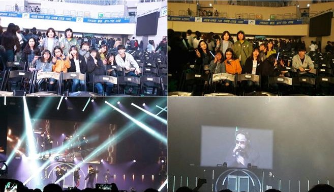 드림콘서트 관람